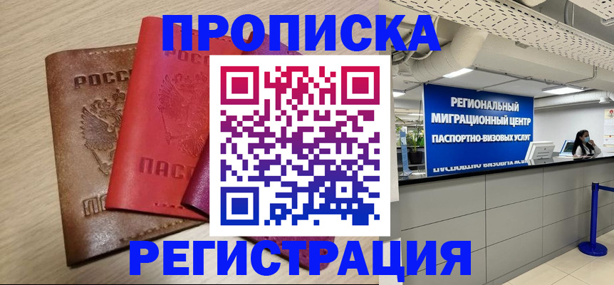 регистрация для школы в Чистополье
