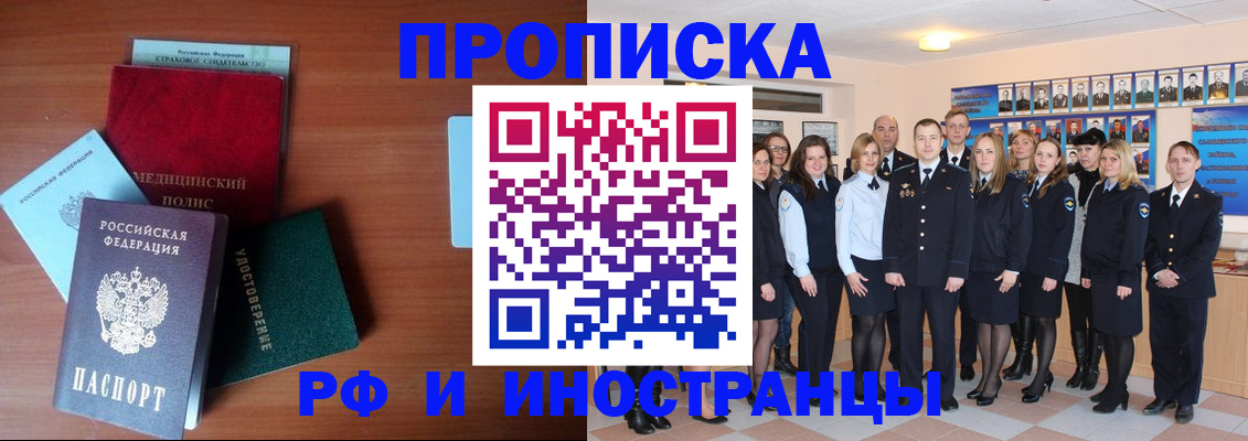 пропишу в квартире в Чистополье