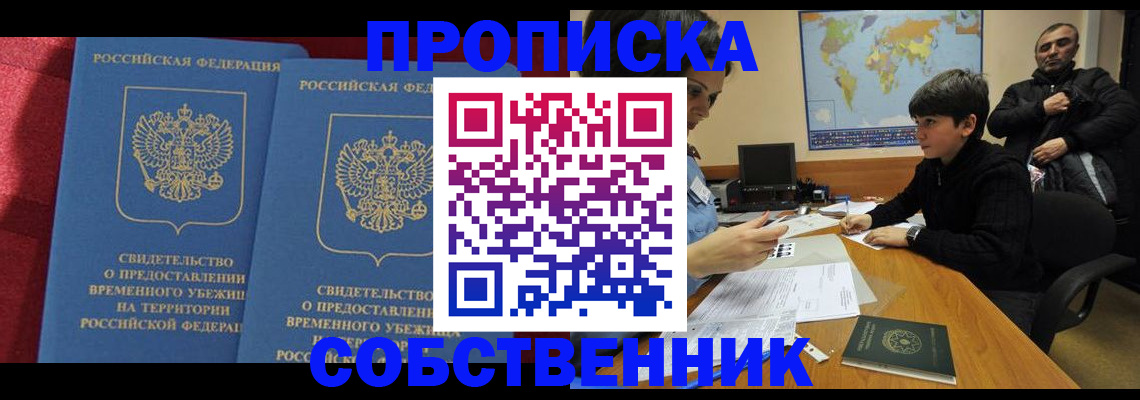 временная регистрация госуслуги в Чистополье